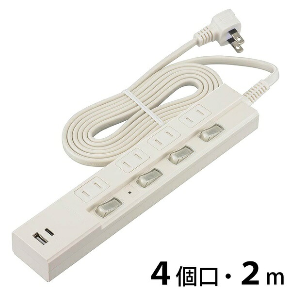 【3個セット】 オーム電機 HS-TPKU42PD23-W 雷ガード付節電タップ (4個口/2m/Type-C[PD対応]×1、Type-A×1/LED付個別スイッチ/ホコリシャッター/L型プラグ/ホワイト)