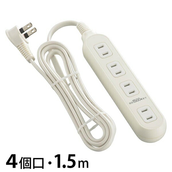 【10個セット】 オーム電機 HS-T415W22 スリムタップ (4個口/1.5m/L型プラグ/ホワイト)