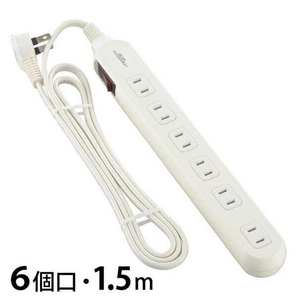 【5個セット】 オーム電機 HS-TB615W22 スリムタップ (一括集中スイッチ兼用過電流防止ブレーカー付/6個口/1.5m/L型プラグ/ホワイト)