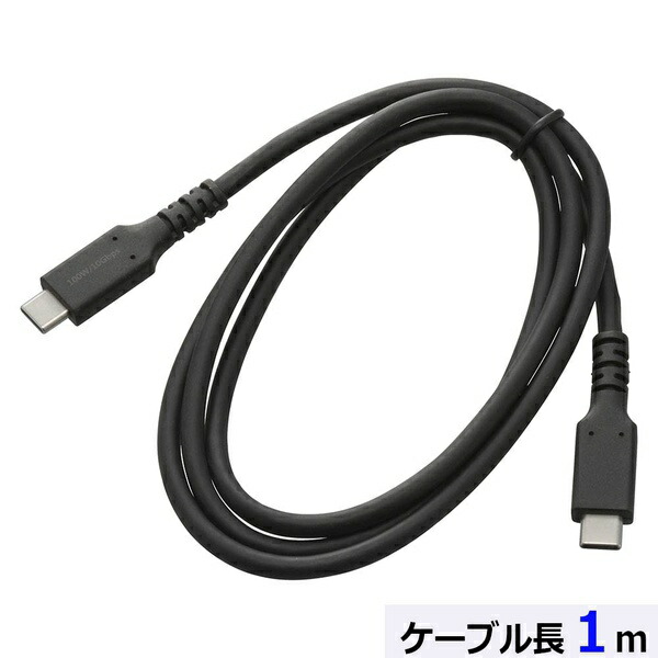 【10個セット】 オーム電機 SMT-L10U3C-K USBケーブル (PD100W対応/Type-C to Type-C/データ転送最大10Gbps/1m/ブラック)