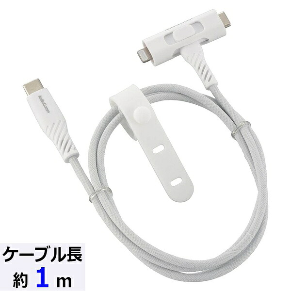 【5個セット】 オーム電機 SMT-L10ST1815N さらさらUSBケーブル (Lightning 18WとUSB Type-C 15W 片側切換式/1m/ナイロンメッシュ素材/グレー)
