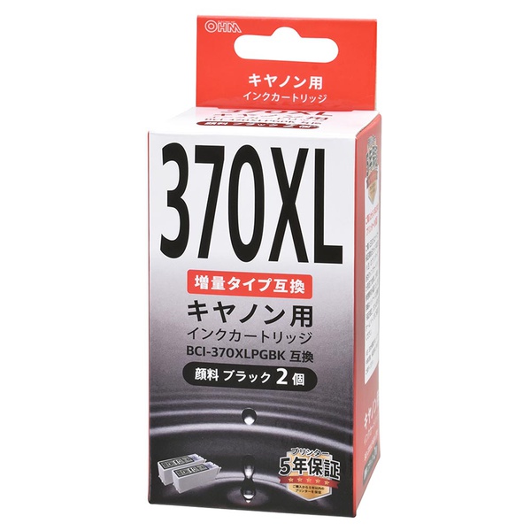 【5個セット】 オーム電機 INK-C370XLBK-2P キヤノン 増量タイプ BCI-370XLPGBK互換インク (顔料ブラック/2個入)