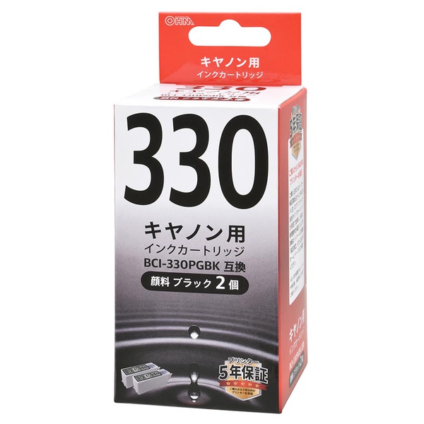 【5個セット】 オーム電機 INK-C330BK-2P キヤノン BCI-330PGBK互換インク (顔料ブラック/2個入)