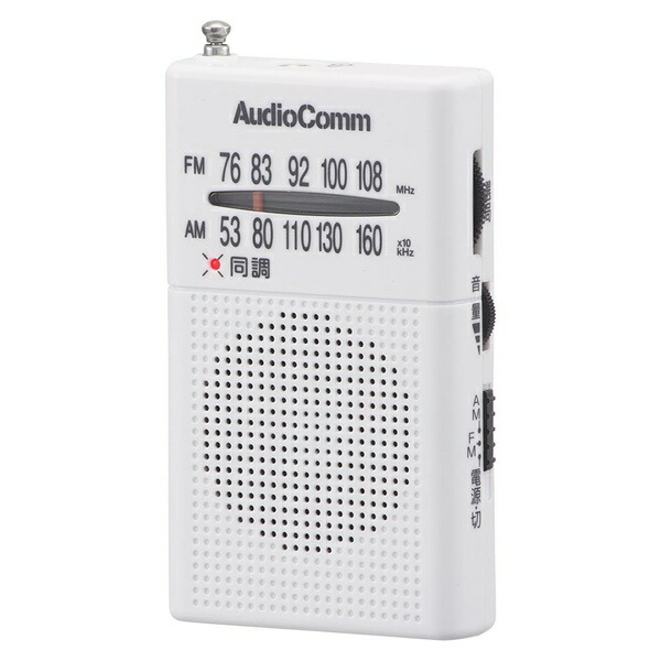 【5個セット】 オーム電機 RAD-P380S-W ポケットラジオ (デジタルチューナー/ワイドFM/イヤホン付属/単4形×2本使用/ホワイト)
