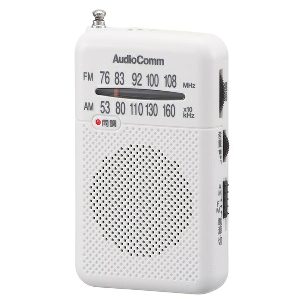【5個セット】 オーム電機 RAD-P370S-W ポケットラジオ (デジタルチューナー/ワイドFM/単4形×2本使用/ホワイト)