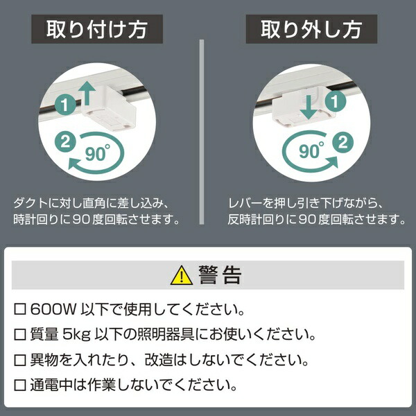 【10個セット】 オーム電機 ORL-6CBW 引掛けシーリングボディ (ライティングダクト用/600Wまで/耐荷重5kgまで/ホワイト)