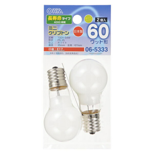 【5個セット】 オーム電機 LB-PS35E17100V54WWLL2 ミニクリプトン電球 (E17/60W/ホワイト/2個入)