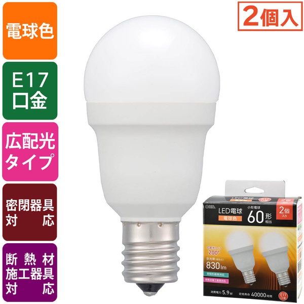 【10個セット】 オーム電機 LDA6L-G-E17IS532P LED電球 小形 (60形相当/電球色/830 lm/5.9W/E17/Ra83/広配光200°/密閉形器具対応/断熱材施工器具対応/2個入)