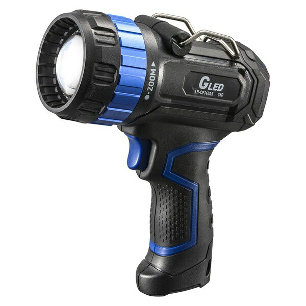 【2個セット】 オーム電機 LH-CP140A5 充電式GLEDライト (最大照射距離700m/1400 lm/インジケータ付)