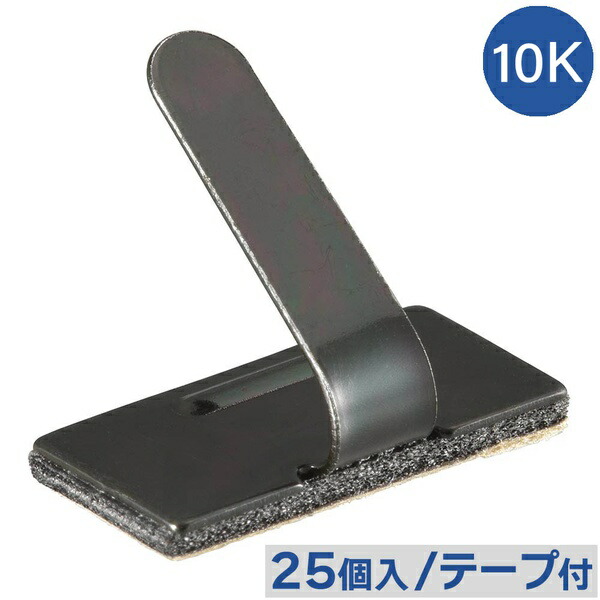 【10個セット】 オーム電機 DZ-WS10BS-25K ワイヤステッカー (スチール・メッキ黒色クロメート/10K/電線支持用/テープ付/25個入)