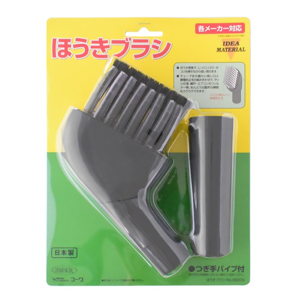 【2個セット】 コーワ 35005 ほうきブラシ 35005