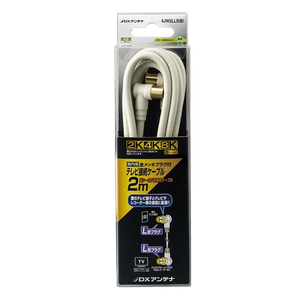 【5個セット】 DXアンテナ 4JW2LLS(B) DXアンテナ テレビ接続ケーブル (2m) 2K4K8K対応 4JW2LLS (B) 7,529円