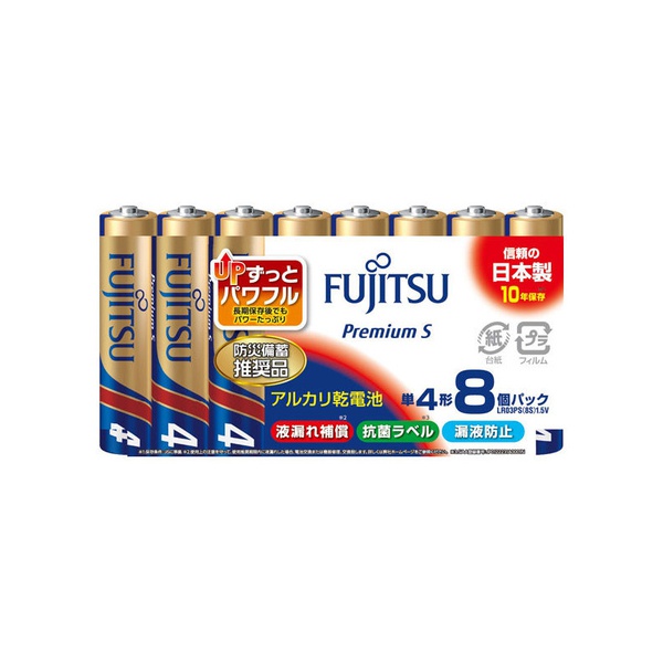 【10個セット】 FDK 27346 富士通アルカリ乾電池 プレミアムS (単4形×8本パック)
