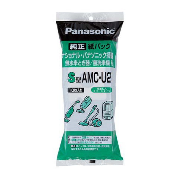 【10個セット】 パナソニック AMC-U2 パナソニック 掃除機紙パック AMC-U2