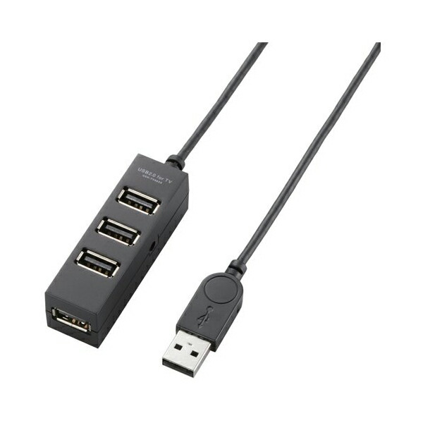 【2個セット】エレコム U2H-TV003SBK USB2.0 ハブ 4ポート ACアダプタ付 セルフ / バス両対応 ブラック USBハブ TV用 セルフパワー 1m 6カ月保証 高品質