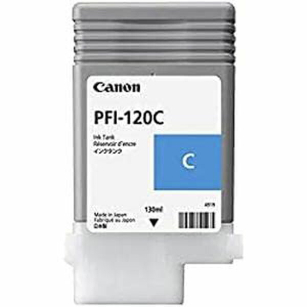 キャノン 2886C001 CANON キヤノン インクタンク PFI-120C カートリッジ インクカートリッジ 純正 キヤノン対応 インク トナー 純正品 顔料シアン 純正インク シアン シアンインク 高品質