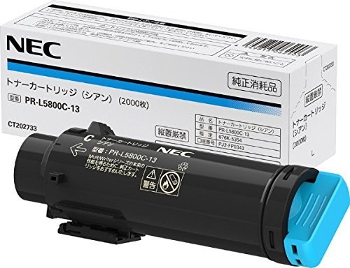 NEC PR-L5800C用トナーカートリッジ ( シアン ) 約2000ページ印刷可能 JIS X 6932 ISO IEC 19798 に基づく公表値 トナー交換 プリント カートリッジ 純正 日本電気 エヌイーシー 印刷 トナーカットリッジ 高品質 10,534円