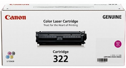 キャノン 2648B001 CANON トナーカートリッジ322マゼンダ CN-EP322MGJ カートリッジ 純正 マゼンタトナー キヤノン 用品 オフィス 文房具 レーザープリンタ パソコン インク トナー トナーカートリッジ メーカー純正品 対応機種 高品質