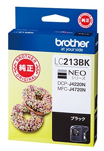 【3個セット】ブラザー インクカートリッジ ブラック LC213BK カートリッジ 純正 ブラザー ブラザー販売 イエロー インク トナー ブラザー工業 対応型番 マゼンタ 純正インク ブラザーインク 単色 インクタンク シアン 高品質