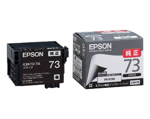 【2個セット】EPSON PX-K150用インクカートリッジ ブラック ( 約800ページ ) インクカートリッジ 純正 ビジネスプリンター セイコーエプソン パソコン インク トナー 純正品 エプソン 標準 純正インク インクタンク パソコン周辺機器 高品質