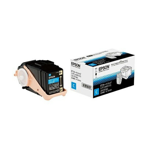 エプソン LPC3T34C EPSON トナーカートリッジ シアン(Sサイズ/1600ページ) トナー交換 プリント カートリッジ 純正 印刷可能ページ ビジネスプリンター 印刷 セイコーエプソン トナーカットリッジ レーザープリンタ パソコン インク トナー 高品質