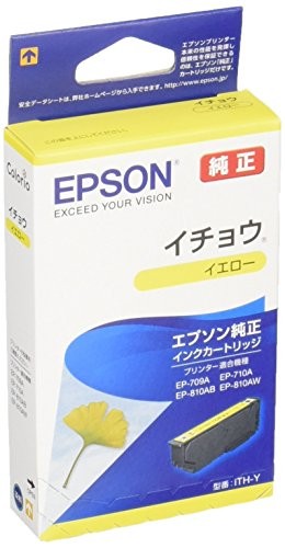 【4個セット】EPSON インクカートリッジ イチョウ イエロー ITH-Y 文具 カートリッジ 純正 カラリオ ブラック エプソン販売 コピー用紙 セイコーエプソン 事務 インク トナー エプソンインク エプソン純正インク エプソン対応 イエローインク 高品質
