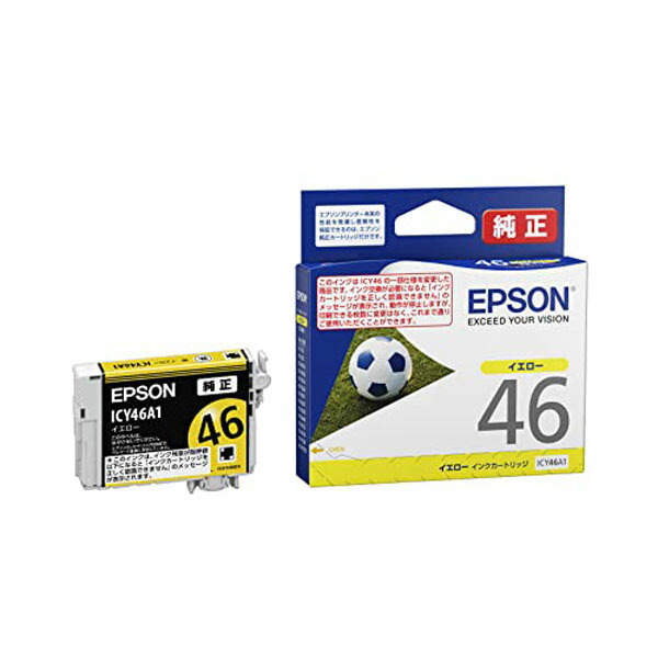 【4個セット】EPSON ICY46A1 インクカートリッジ イエロー カートリッジ 純正 サッカーボール セイコーエプソン インク トナー プリンタ用 エプソンインク エプソン対応 エプソン 純正インク インクタンク シアン 高品質