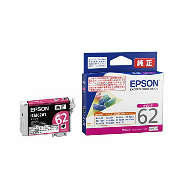 【4個セット】EPSON ICM62A1 インクカートリッジ マゼンタ カートリッジ 純正 セイコーエプソン イエロー インク トナー インクジェット プリンタ エプソンインク エプソン対応 純正品 エプソン 交換 純正インク 消耗品 インクタンク プリンタ用インク 高品質
