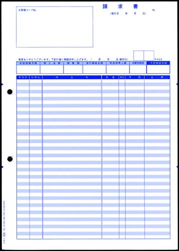 オービック 4126 単票明細請求書 業務用 プリンター用紙 単票 奉行用 純正帳票 明細請求書 帳票 伝票 高品質