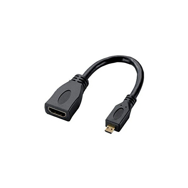 【2個セット】エレコム AD-HDAD2BK 変換ケーブル HDMI ( タイプA ) メス-HDMI Micro ( タイプD ) オス ブラック HDMI変換ケーブル / AF-D / ブラック 高品質