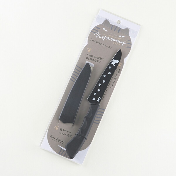 【10個セット】 貝印 KAI DH2722 Nyammy ねこのフルーツナイフ DH-2722 お礼 小物 クッキング 女性 結婚 デザイン 収納 コンパクトナイフ プレゼント メッセージカード 食洗機対応 お返し 小型 キッチン 調理 新生活 のし お盆 高品質