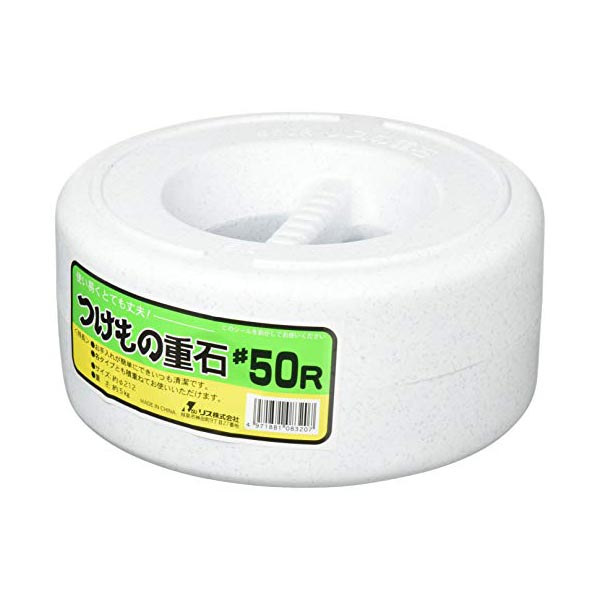 【2個セット】 リス 漬物重石 5 ストーン 直径21.2×高さ9.4cm #50R 家庭用品 漬物用品 味噌 プロステ グレー キッチン 重石 アズワン 丸型 キッチン用品 漬物樽 漬物石 本体 雑貨 テーブル 大根 ポリエチレン 漬物 業務用 人気商品