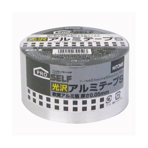 【10個セット】 ニトムズ 光沢アルミテープS 50mm×10m J3250 品番 日東 シルバー 高品質