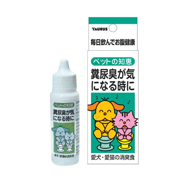 【10個セット】 トーラス ペット愛犬・愛猫用 ペットの知恵 消臭食 30ml 液体 犬 大人 猫 ワンちゃん キャットフード ドックフート ドッグフード オシッコ ドックフード ペット用 犬フード 腸内環境 サプリメント イヌ キャット 愛犬 国産 ニオイ 正規品 厳選素材 5,329円