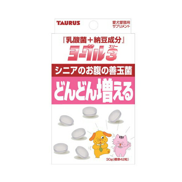 【8個セット】 トーラス 乳酸菌+納豆成分 ヨーグル3 42個 タブレット 犬 猫 高齢犬 ペット用品 愛猫用 納豆菌 犬フード 腸内環境 サプリメント キャット 愛犬 国産 高齢猫 犬猫用 ドッグ シニア フード 日本製 愛犬愛猫用 愛犬用 ペット 犬用 厳選素材