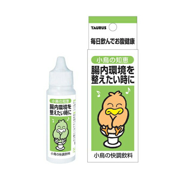 【15個セット】 トーラス 小鳥の知恵 快調飲料 30mlx 1 シロップ 鳥 大人 フィンチ・インコ・鳩・九官鳥 鳥用品 ペット用品 インコ 腸内環境 サプリメント 栄養補完食 ニオイ 健康維持 フード フィンチ ペット 鳥エサ サプリ 消臭 小鳥 用品 厳選素材