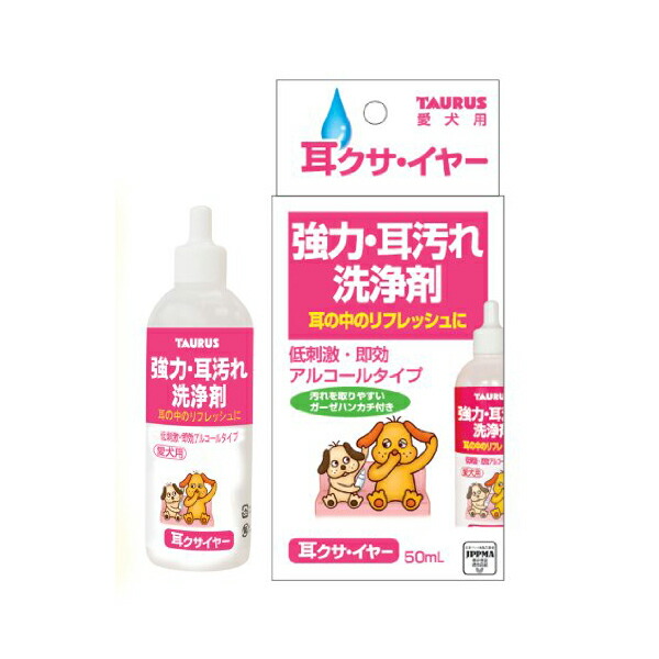 【12個セット】 トーラス 耳クサイヤー 50ml 液状 犬 猫 ペット用ケア用品 ワンちゃん お手入れ ペット用品 ケア お手入れ用品 ペットケア イヌ ケア用品 洗浄 国産 正規品 汚れ ドッグ グッズ 日本製 掃除 愛犬用 ドック 低刺激 中型犬 ペット 犬用 大型犬 厳選素材