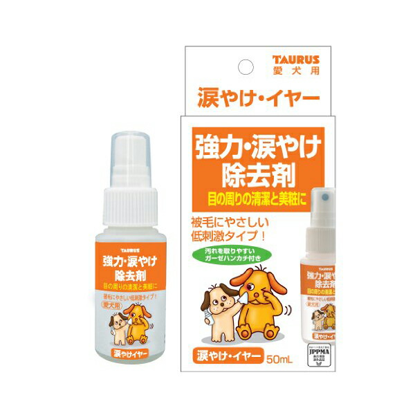 【12個セット】 トーラス 目の周りの変色を絶つ 涙やけイヤー 50ml スプレー 犬 ペット用ケア用品 スプレータイプ ワンちゃん お手入れ ペット用品 ケア イヌ ケア用品 ドッグ グッズ 愛犬用 ドック 低刺激 ペット 犬用 猫用品 消臭 除菌 厳選素材