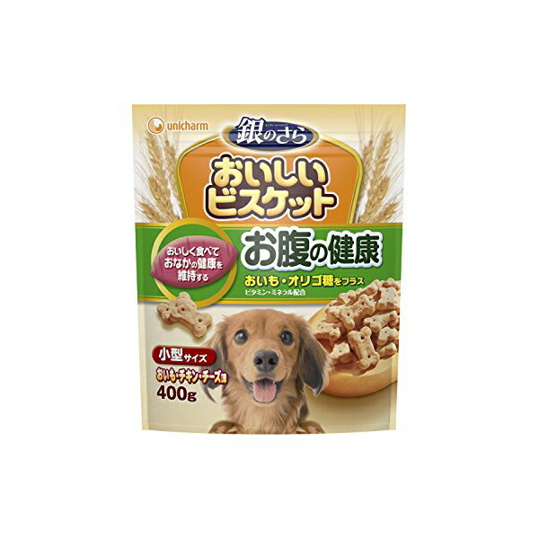【12個セット】 ユニチャーム 銀のさら おいしいビスケット お腹の健康小型サイズ 400g 副食 犬 年齢指定なし 間食 ユニ・チャーム unicharm 犬用おやつ 小型サイズ オリゴ糖 ドッグフード 総合栄養食 クッキー ペット用品 ビスケット 愛犬元気 犬用品 厳選素材