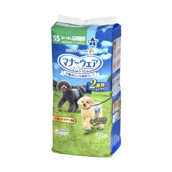 楽天市場】ユニ・チャーム マナーウェア 男の子 SSS 青・紺 24枚 安心