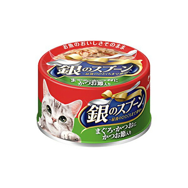【24個セット】 ユニチャーム 銀のスプーン 缶 まぐろ ・かつおに かつお節 入り 70g ウエット缶 猫 年齢指定なし 一般食 ユニ・チャーム unicharm ウエットフード ウェットタイプ 猫用ウェット キャットフード 猫用フード 猫フード ペット用品 厳選素材