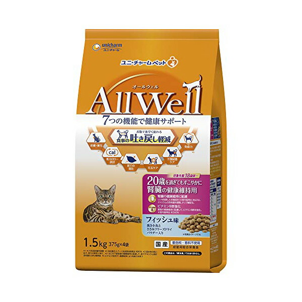 【2個セット】 ユニチャーム AllWell 20歳を過ぎてもすこやかに 腎臓の健康維持用 フィッシュ 味挽き小魚と ささみ フリーズ ドライ パウダー入り 1.5kg 高齢猫 20歳 総合栄養食 日本製 ユニ・チャーム unicharm ドライフード キャットフード 厳選素材