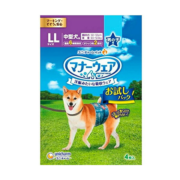 楽天市場】【10個セット】 ユニ・チャーム マナーウェア 男の子 S青