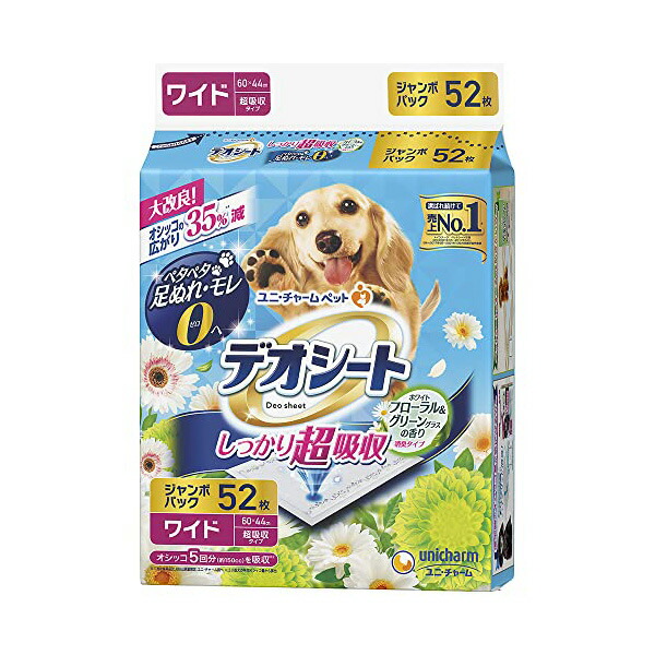 楽天市場】【計504枚】 デオシート 消臭＆フレグランス ホワイトティー