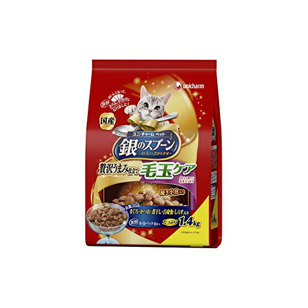 【3個セット】 ユニチャーム 銀のスプーン 贅沢うまみ仕立て 毛玉ケア まぐろ・かつお・煮干し・白身魚・しらす入り 1.4kg ドライ 成猫 総合栄養食 日本製 ユニ・チャーム unicharm 下部尿路の健康維持 ドライフード お魚づくし キャットフード 猫用フード 厳選素材