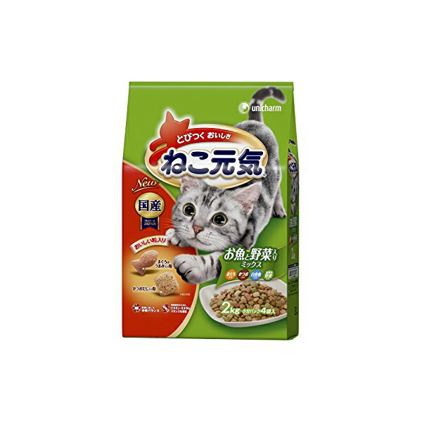 【3個セット】 ねこ元気 全成長段階用 お魚と野菜入りミックス まぐろ・かつお・白身魚・緑黄色野菜入り 2kg キャット フード 猫 ネコ ねこ キャット catニャンちゃん 厳選素材