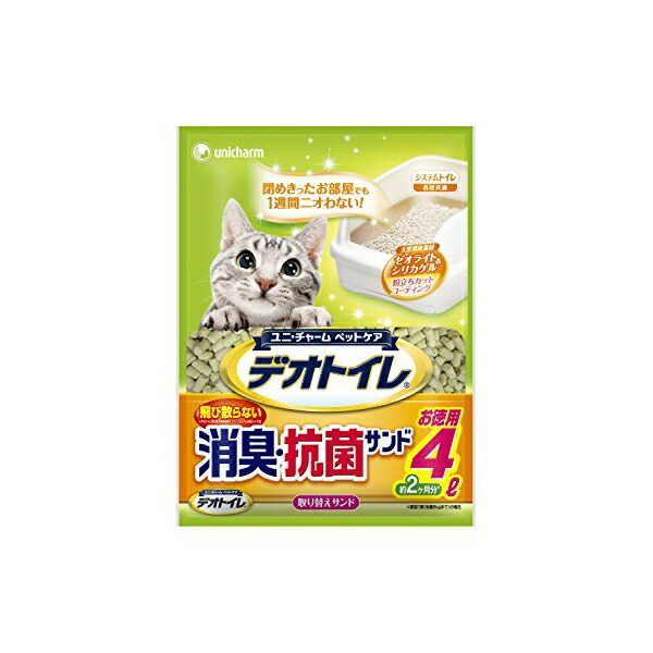 楽天市場】アイリスオーヤマ 1週間取り替えいらずネコトイレ