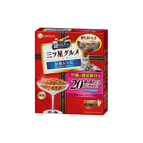【14個セット】 ユニチャーム 銀のスプーン 三ツ星グルメ 香るお魚仕立て20歳を過ぎてもすこやかにお魚レシピ 240g ドライ 高齢猫 20歳 総合栄養食 日本製 ユニ・チャーム unicharm ドライフード キャットフード 猫用フード 高齢猫用 猫フード ねこ元気 厳選素材