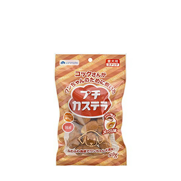 【16個セット】 サンメイト プチカステラメープル味 80g 犬用おやつ ドッグフード おやつ 国産 厳選素材