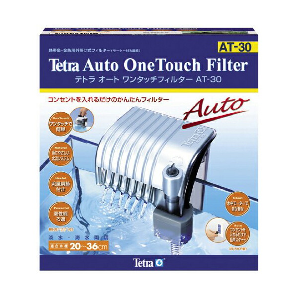 【6個セット】 スペクトラムブランズジャパン テトラ Tetra プラスチック オートワンタッチフィルター AT-30 外掛け式フィルターろ過 ラクラクお手入れ サカナ用 熱帯魚・観賞魚 アクアリウム用品 スペクトラムブランズ 外掛けフィルター 観賞魚用品 厳選素材